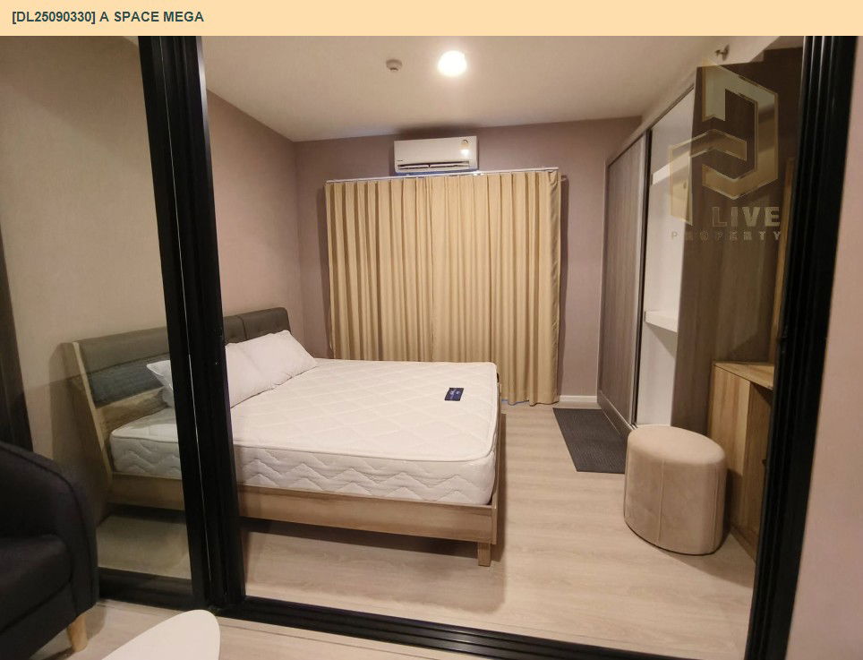 รูป DL25090330 ให้เช่าคอนโด เอ สเปซ เมกา (A space mega) ใกล้ - พร้อมเข้าอยู่ โทรด่วน 0638692663 LineID @534wlwof - รูปที่ 6/13