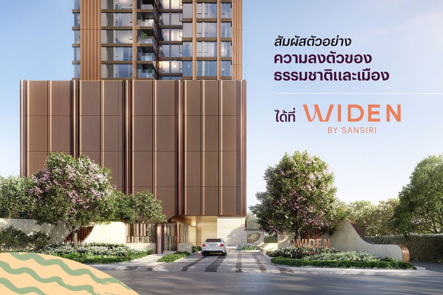 รูป ไวด์เด็น บาย แสนสิริ  📞061-6161426/065-4496399 💚LINE: @wsrcondo  - รูปที่ 4/4