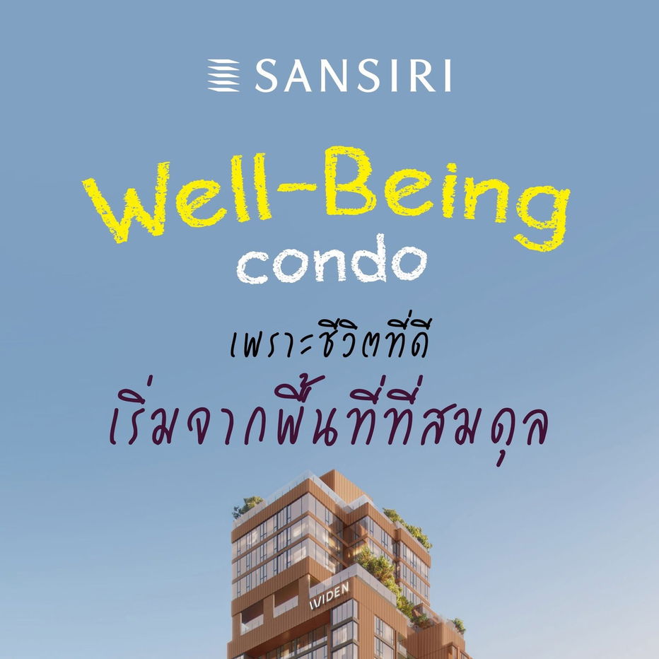 picture  𝐖𝐈𝐃𝐄𝐍 𝐛𝐲 𝐒𝐚𝐧𝐬𝐢𝐫𝐢 🤍🐶Sansiri's first time on Rama 3, a pet-friendly condo🤍🐱 📞061-6161426/065-4496399💚LINE: @wsrcondo  - 1/4