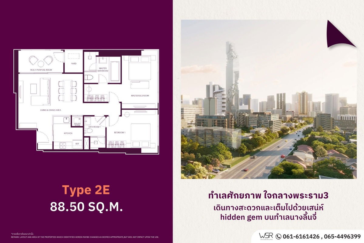 picture  𝐖𝐈𝐃𝐄𝐍 𝐛𝐲 𝐒𝐚𝐧𝐬𝐢𝐫𝐢 🤍🐶Sansiri's first time on Rama 3, a pet-friendly condo🤍🐱 📞061-6161426/065-4496399💚LINE: @wsrcondo  - 5/8