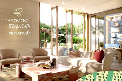 คอนโด ถนนจันทน์ :  𝐖𝐈𝐃𝐄𝐍 𝐛𝐲 𝐒𝐚𝐧𝐬𝐢𝐫𝐢 🤍🐶Sansiri's first time on Rama 3, a pet-friendly condo🤍🐱 📞061-6161426/065-4496399💚LINE: @wsrcondo 