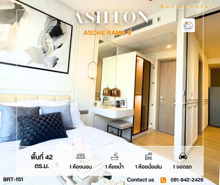 FOR RENT: Ashton Asoke, 1 bedroom 1 bath | 42 sqm. Opposite of Central Rama 9