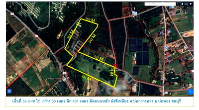 Land for sale Chonburi : Low-Priced Land for Sale – Suitable for Farming, Warehouse, or Factory Development, Bo Kwang Thong, Bo Thong District, Chonburi