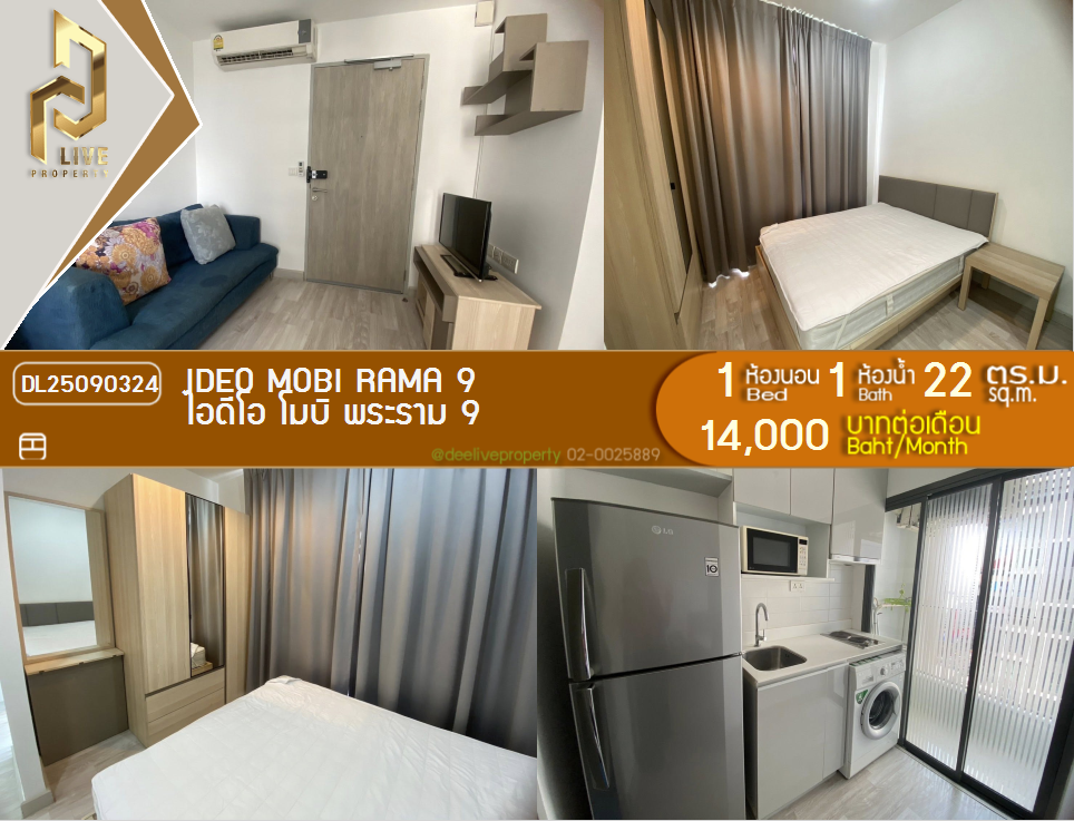 picture DL25090324 Condo for rent, IDEO Mobi Rama 9 near MRT พระราม9, ready to move in, call urgently 0653619502 LineID @534wlwof - 1/5