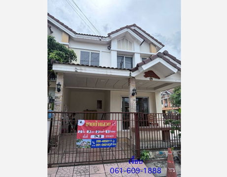 Call : 091-060-1637 Baan Pruksa 49 Bangyai-Kaewin Project, Townhouse corner unit 24.8 sq.wa, 3 Beds, 2 Baths