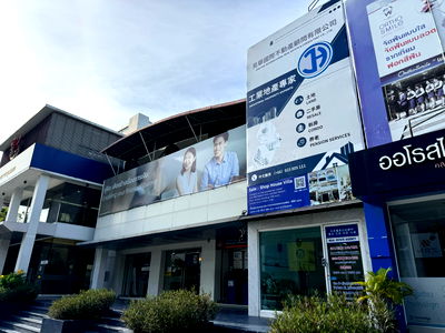 Office for sale : Office for Sale in Pattaya area: 95.49 sqm Sale prices 550,000 THB 