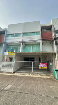ให้เช่า โฮมออฟฟิศ 3 ชั้น พร้อมอุปกรณ์ออฟฟิศ