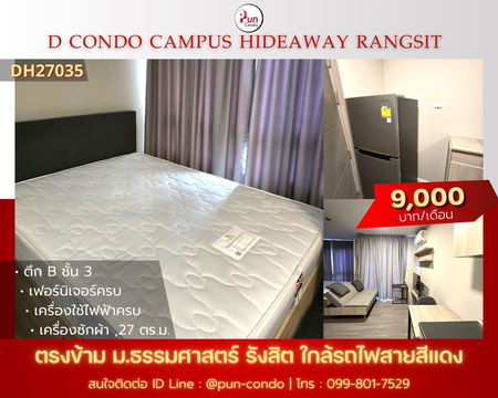 dcondo Hideaway Rangsit for rent.