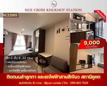 Nue Cross Khu Khot Station for rent.