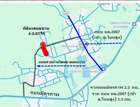 ขาย ที่ดิน ติดถนนสาย บ.ดอนหวาย - บ.โตนด อ.โนนสูง บ.ดอนตะแบงพัฒนา ม.7 เนื้อที่ 4 ไร่ 3 งาน 87 ตรว พร้อมโอน ฟรีค่าโอน