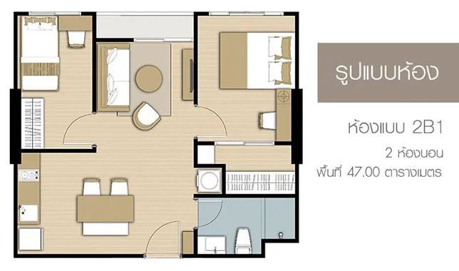picture WS3488 [Rent] The Parkland Charan-Pinklao 💰 Rental price: 24,000 baht/month 🚆 MRT Bang Yi Khan - 11/11