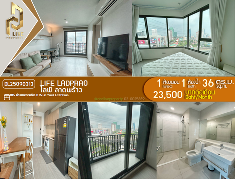 DL25090313 ให้เช่าคอนโด ไลฟ์ ลาดพร้าว (Life Ladprao) ใกล้ BTS ห้าแยกลาดพร้าว พร้อมเข้าอยู่ โทรด่วน 0638692663 LineID @534wlwof