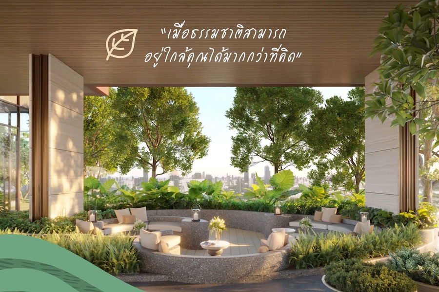 รูป ไวด์เด็น บาย แสนสิริ  📞061-6161426/065-4496399 💚LINE: @wsrcondo  - รูปที่ 2/4