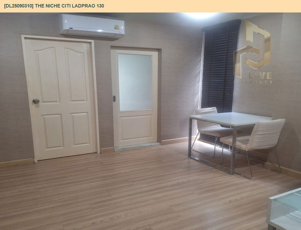 รูป DL25090310 ให้เช่าคอนโด เดอะ นิช ซิตี้ ลาดพร้าว 130 (The Niche Citi Ladprao 130) ใกล้ - พร้อมเข้าอยู่ โทรด่วน 0638692663 LineID @897iyzll - รูปที่ 4/11