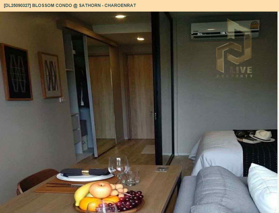 รูป DL25090327 ให้เช่าคอนโด บลอสซั่ม คอนโด แอท สาทร - เจริญราษฎร์ (Blossom Condo @ Sathorn - Charoenrat) ใกล้ BTS สุรศักดิ์ พร้อมเข้าอยู่ โทรด่วน 0638692663 LineID @897iyzll - รูปที่ 5/8