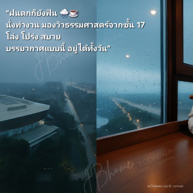 รูป 📣ให้เช่า 𝐓𝐞𝐫𝐫𝐚 𝐑𝐞𝐬𝐢𝐝𝐞𝐧𝐜𝐞𝟏  คอนโดใกล้ ม.ธรรมศาสตร์รังสิต - รูปที่ 7/9