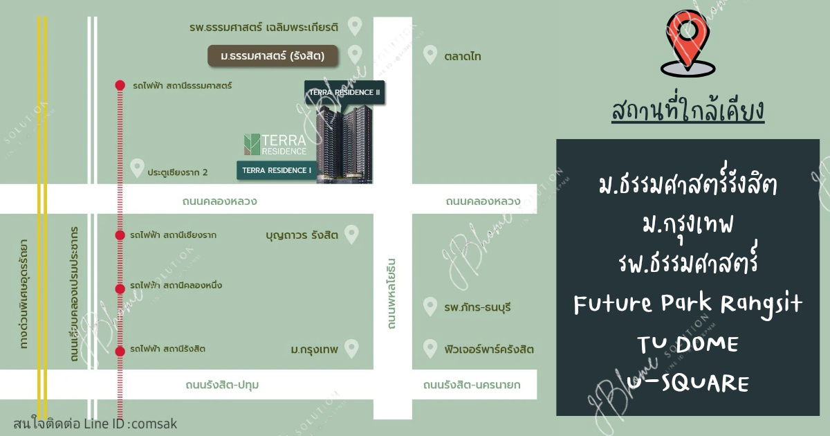 รูป 📣ให้เช่า 𝐓𝐞𝐫𝐫𝐚 𝐑𝐞𝐬𝐢𝐝𝐞𝐧𝐜𝐞𝟏  คอนโดใกล้ ม.ธรรมศาสตร์รังสิต - รูปที่ 9/9