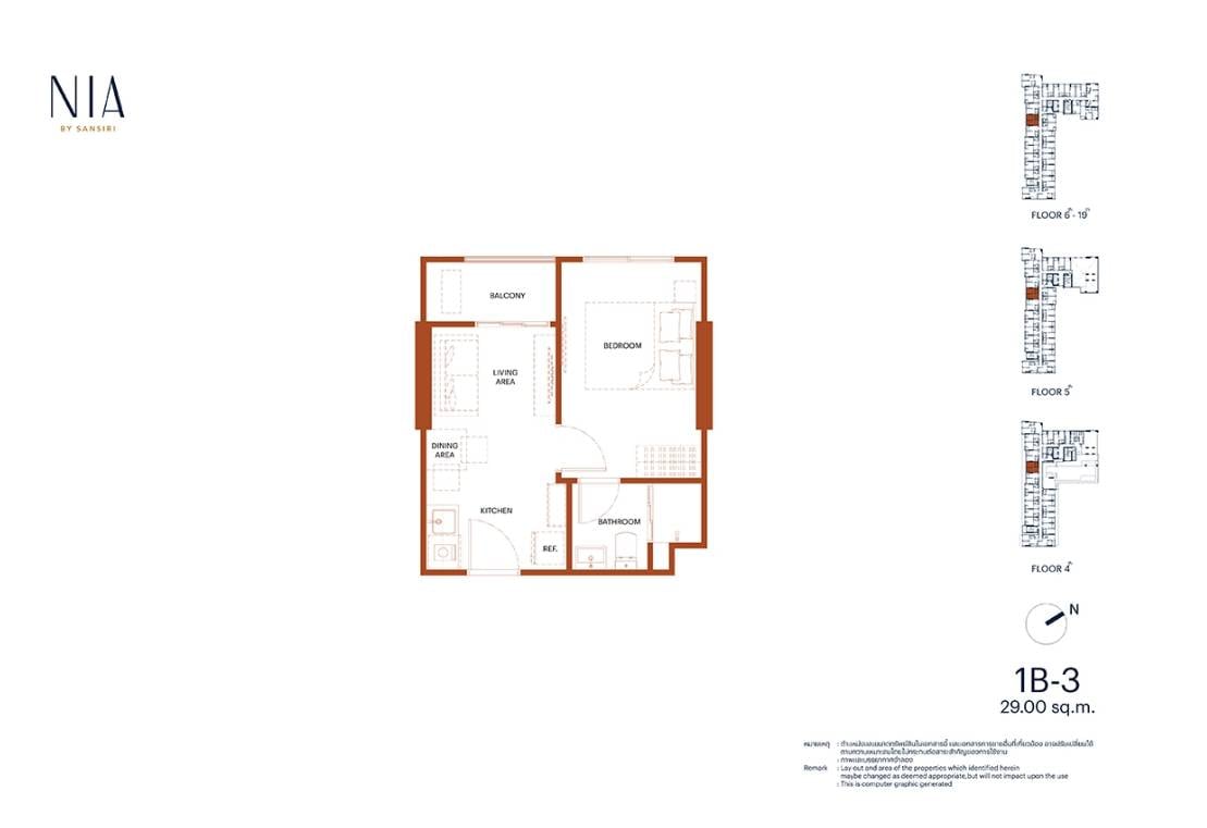 รูป คอนโด 1-ห้องนอน ที่ เนีย บาย แสนสิริ ใกล้ BTS พระโขนง (ID 2307145) - รูปที่ 10/10