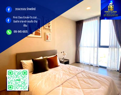 คอนโดให้เช่า : 🌻Oka Haus  ชั้น 30 ขนาด 35 ตร.ม. 1นอน 1น้ำ  มีรถตู้คอนโดฟรีรับ-ส่ง BTS ทองหล่อ ✨ราคาเช่า 20,000/เดือน✨