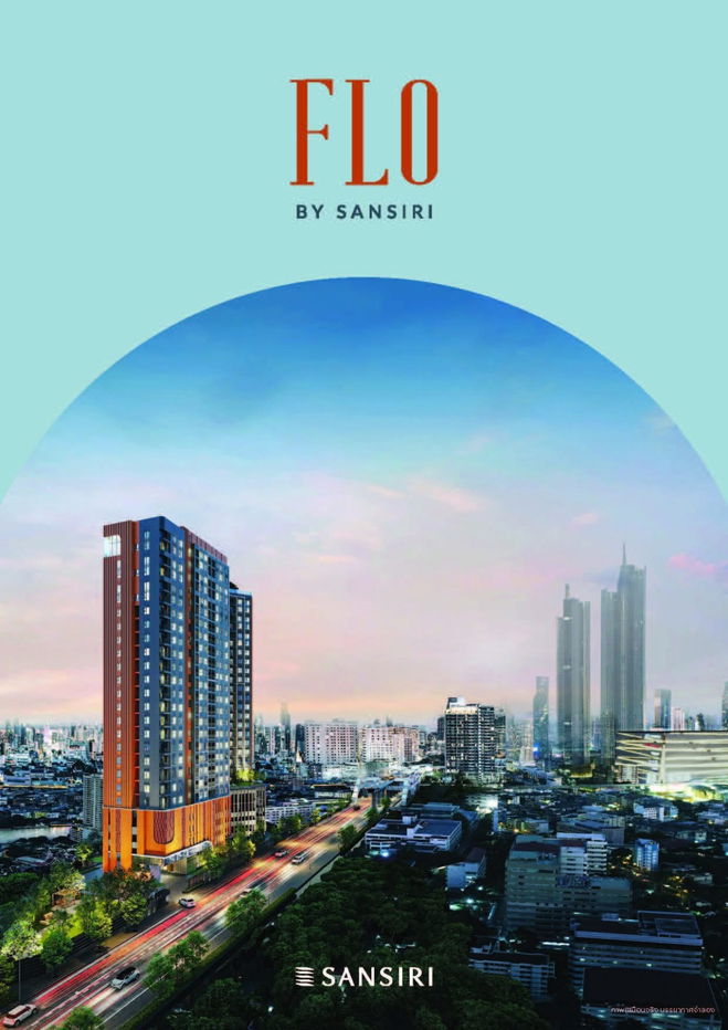 รูป 🚨จองก่อนไดัเลือกห้องก่อน ⚡️FLO by Sansiri 🥳 ส่วนกลางระดับลักซ์ชัวรี Double Rooftop  + Sky Bar + สระว่ายน้ำยาว 25 ม.🔥📞061-6161426 - รูปที่ 1/5