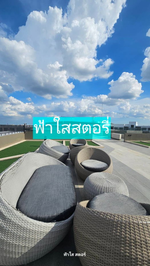 รูป ไนท์บริดจ์พหลโยธินอินเตอร์เชนจ์  ใกล้bts วัดพระศรี - รูปที่ 30/33