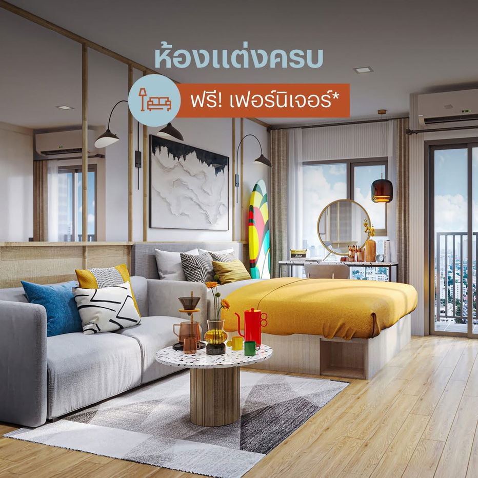 รูป โฟล บาย แสนสิริ❤️‍🔥 ตอบโจทย์ทั้งอยู่เองและลงทุน 💸ด้วยทำเลและราคาที่คุ้มค่า💸 📞061-6161426/065-4496399🟢LINE: @wsrcondo  - รูปที่ 2/9