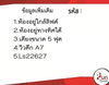 listing thumbnail image 9