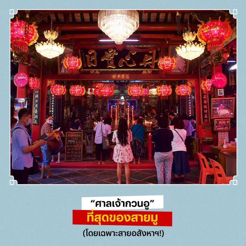 รูป ที่สุดของทำเลทอง📍ในราคาเริ่มต้นเพียง 3.29 ล้าน*💰โฟล บาย แสนสิริ✨ 📞061-6161426/065-4496399💚LINE: @wsrcondo  - รูปที่ 5/6