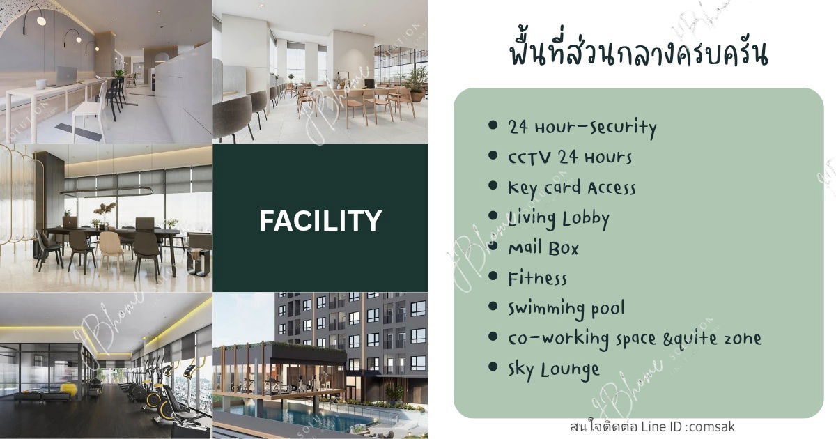 รูป 📣ให้เช่า 𝐓𝐞𝐫𝐫𝐚 𝐑𝐞𝐬𝐢𝐝𝐞𝐧𝐜𝐞𝟏  คอนโดใกล้ ม.ธรรมศาสตร์รังสิต - รูปที่ 8/9
