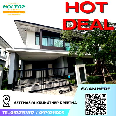 บ้านเดี่ยวให้เช่า : #R6344 🎉 140968 ให้เช่าบ้าน Setthasiri Krungthep Kreetha