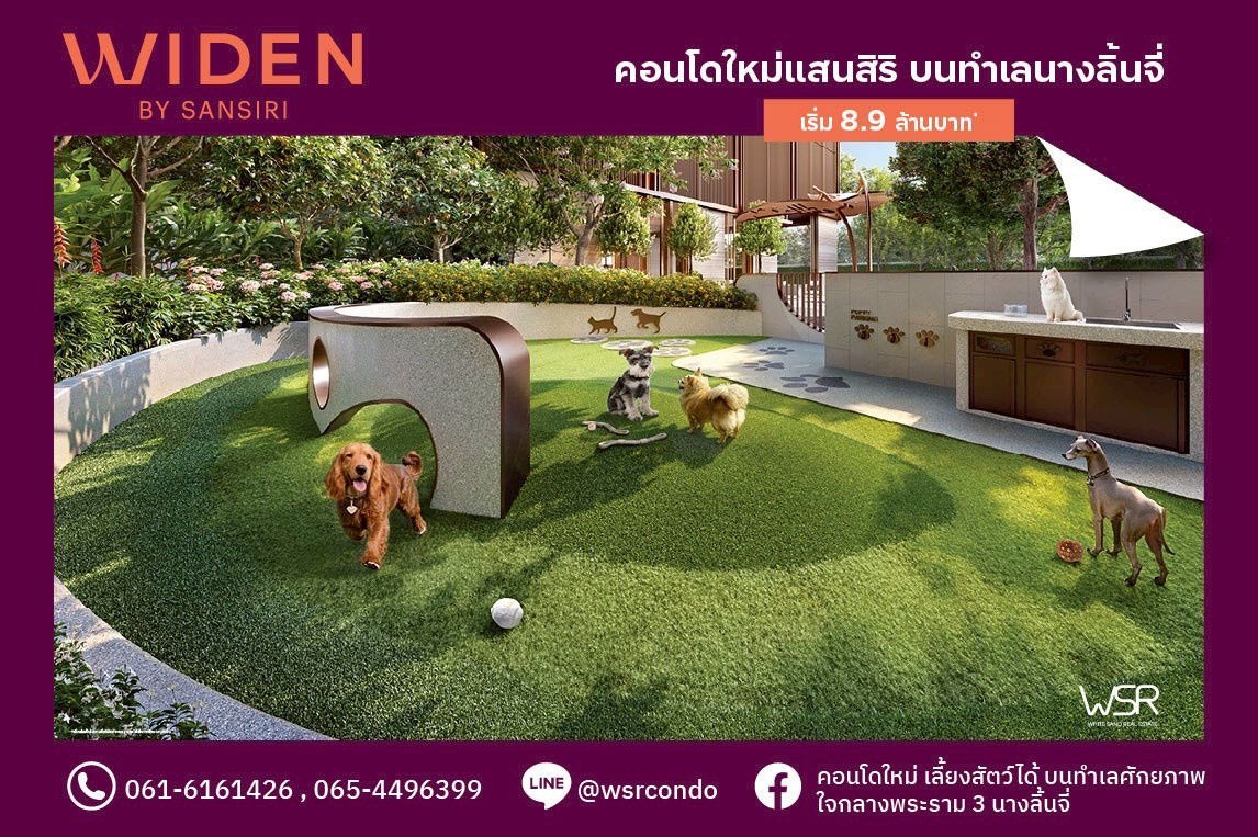 picture 💎 𝐖𝐈𝐃𝐄𝐍 𝐛𝐲 𝐒𝐚𝐧𝐬𝐢𝐫𝐢 💎 Starting from 𝟖.𝟗 MB* Pet–Friendly 📞 061-6161426 | 065-4496399 - 1/3