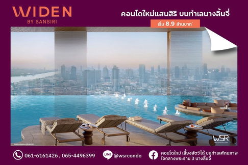 💎 𝐖𝐈𝐃𝐄𝐍 𝐛𝐲 𝐒𝐚𝐧𝐬𝐢𝐫𝐢 💎 Starting from 𝟖.𝟗 MB* Pet–Friendly 📞 061-6161426 | 065-4496399
