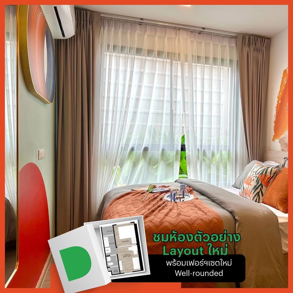 picture 💎Dcondo Vale Sriracha✨  📞 061-6161426 | 065-4496399 💬 LINE: @wsrcondo  - 5/6