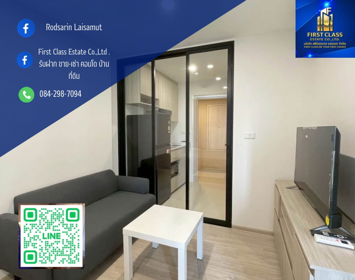 รูป ✨สะอาดเกินไป! Origin Plug & Play Condo – BTS สายลวด ✨ เพียง 0 เมตรจาก BTS สายลวด – เข้าตรงจากคอนโด! - รูปที่ 1/8