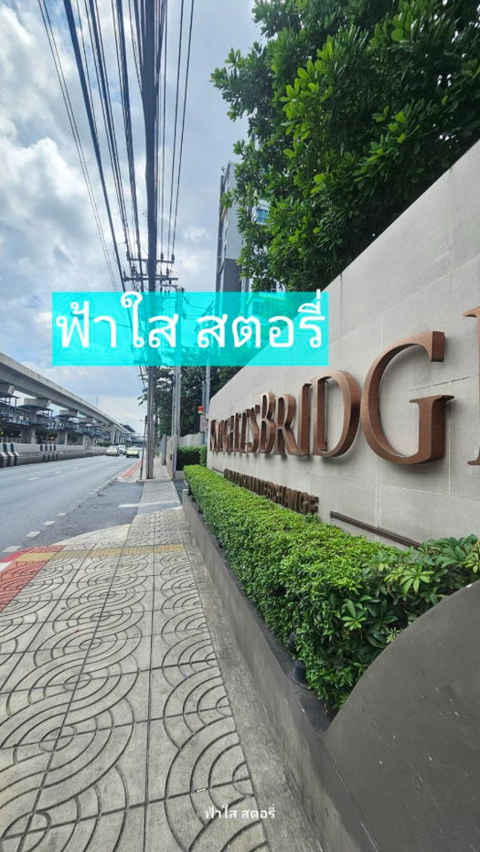 รูป ไนท์บริดจ์พหลโยธินอินเตอร์เชนจ์  ใกล้bts วัดพระศรี - รูปที่ 27/33