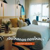 listing thumbnail image 2