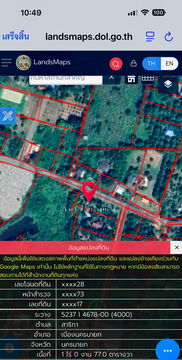 ขายที่ดิน2แปลง รวม2ไร่2งาน5ตรว.พร้อมบ้านสวนผลไม้