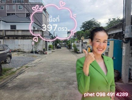 picture One of a kind 1 rai land plot for sale in the heart of Sukhumvit 54. - 2/6