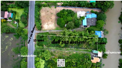 ขายที่ดิน : ขายที่ดิน 383 ตารางวา ติดแม่น้ำนครนายก มีโฉนด ติดถนนหลวง