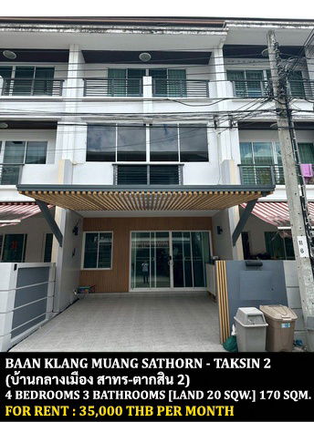 picture FOR RENT BAAN KLANG MUANG SATHORN - TAKSIN 2 / 4 bedrooms 3 bathrooms / 20 Sqw. 170 Sqm. **35,000** CLOSE TO BTS WUTTAKAT - 1/13