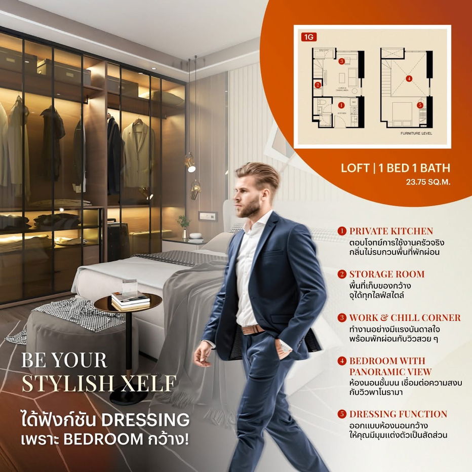 picture 𝗫𝗘𝗟𝗙 𝗯𝘆 𝗦𝗮𝗻𝘀𝗶𝗿𝗶🏙️ 📞061-6161426/065-4496399🟢LINE: @wsrcondo  - 2/7