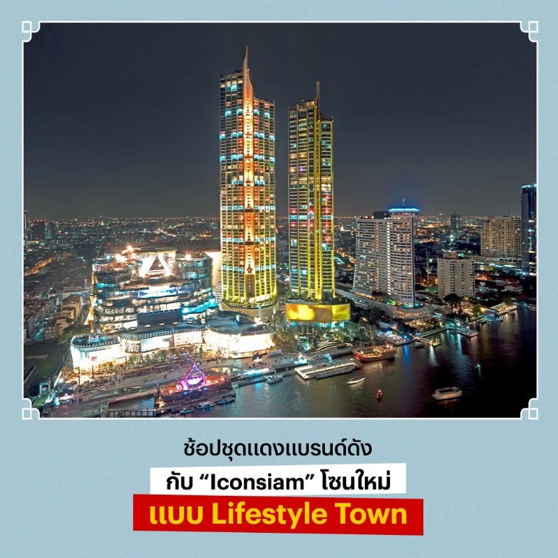 รูป ที่สุดของทำเลทอง📍ในราคาเริ่มต้นเพียง 3.29 ล้าน*💰โฟล บาย แสนสิริ✨ 📞061-6161426/065-4496399💚LINE: @wsrcondo  - รูปที่ 3/6