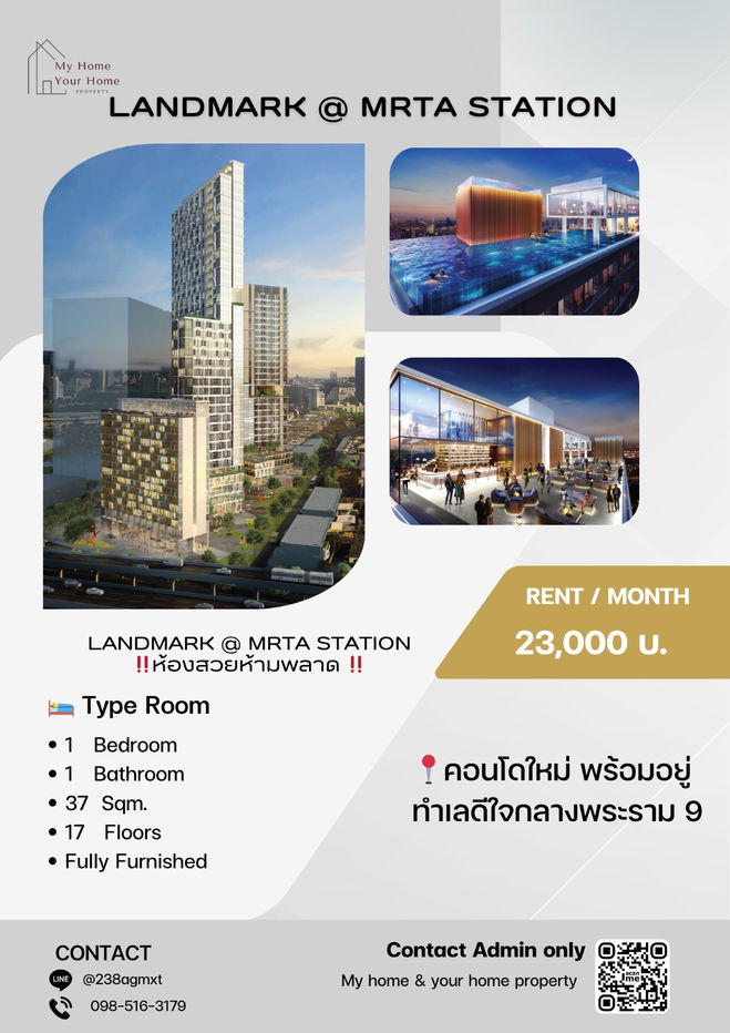 รูป 🏢ให้เช่า Land Mark @MRTA คอนโด 2 ชั้น  ‼️ขนาด 37 ตรม. 23,000  ว่างพร้อมอยู่แล้ว ‼️ - รูปที่ 1/13