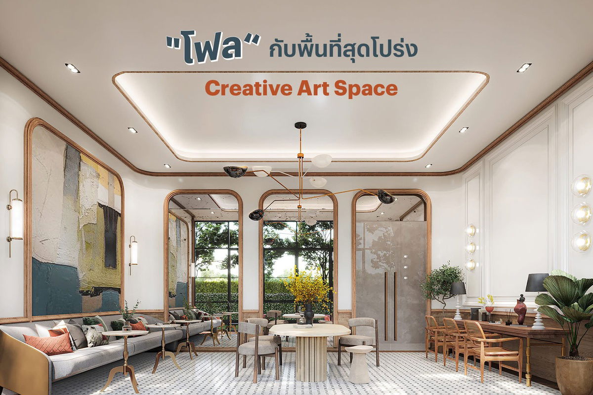 picture FLO by Sansiri✨ 📞061-6161426/065-4496399🟢LINE: @wsrcondo  - 2/4