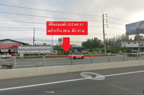 ให้เช่าที่ดิน ถมแล้ว 312 ตารางวา  ติดถนนใหญ่มอเตอร์เวย์ ตรงข้าม ARL บ้านทับช้าง ไกล้พระราม 9 -  สุวรรณภูมิ ทำเลดีมาก 