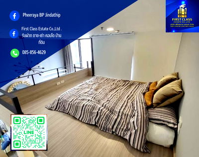 คอนโดให้เช่า : 💗 Chewathai residence asoke  ชีวาทัย เรสซิเดนท์ อโศก  📍 ใกล้รถไฟฟ้า MRT พระราม 9 : 350 เมตร.  Airport Link มักกะสัน