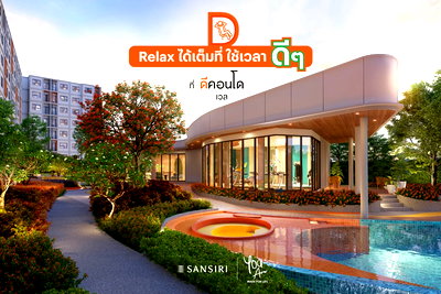 Condos for sale : Dcondo Vale Sriracha✨  📞 061-6161426 | 065-4496399 💬 LINE: @wsrcondo