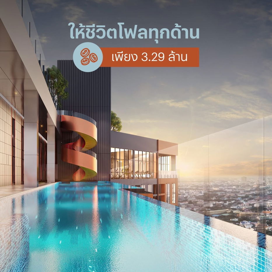 รูป โฟล บาย แสนสิริ❤️‍🔥 ตอบโจทย์ทั้งอยู่เองและลงทุน 💸ด้วยทำเลและราคาที่คุ้มค่า💸 📞061-6161426/065-4496399🟢LINE: @wsrcondo  - รูปที่ 3/9