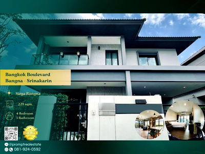 บ้านเดี่ยว นิคมบางปู : AB05825 - Bangkok Boulevard Bangna - Srinakarin