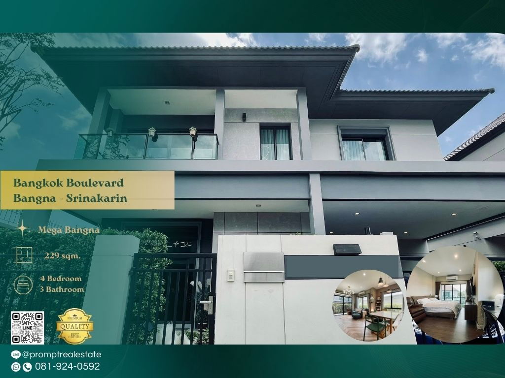 picture AB05825 - Bangkok Boulevard Bangna - Srinakarin - 1/9